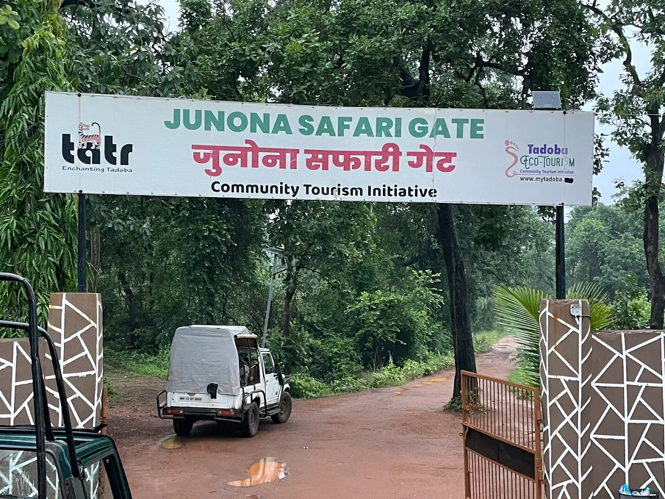 Eco resort near Junona Gate Tadoba